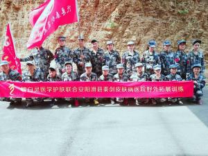 滑县秦剑复美医院拓展训练