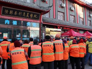 滑县秦剑复美医院第五届情暖冬日活动